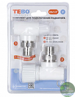TEBO Комплект №12 3/4 (Клапан запорный угловой 25 x 3/4, вентиль угловой 25 x 3/4)